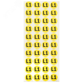 Наклейка L1 d=20мм PROxima