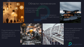 Кабель силовой ВВГ-Пнг(А)-LSLTx 3х1.5 (N.PE)-0.66 бухта 100м