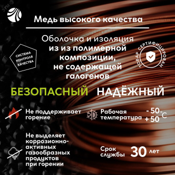 Кабель силовой ППГ-П нг(А)-HF 3х1.5-0.66 однопро  волочный (барабан) ТРТС