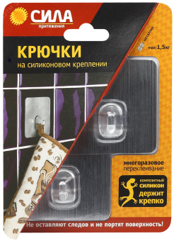 Крючки на силикон. крепл. 6.8х6.8 СЕРЕБРО до 15 кг 2 шт. [SH68-S2S-24]