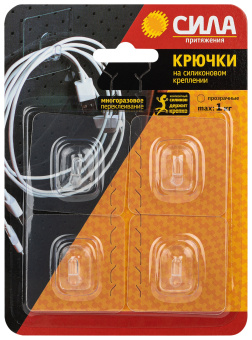 Крючки на силикон. крепл. 5х5 ПРОЗРАЧН. до 1 кг 4 шт. [SH5-S4TR-24]
