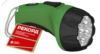 Фонарь аккумуляторный светодиодный РМ-0107 Green