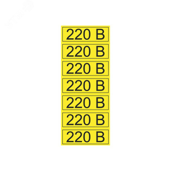Наклейка знак электробезопасности  ''220 В '' 35х100 мм 70шт., REXANT