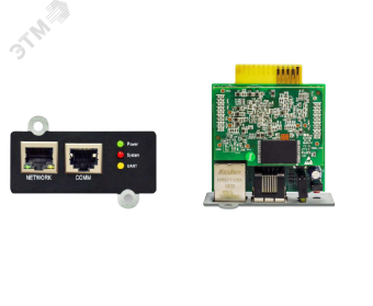 SNMP карта v301 (3ф ИБП)
