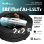 Кабель силовой ВВГнг(А)-LSLTx 2х2.5пл  плоский