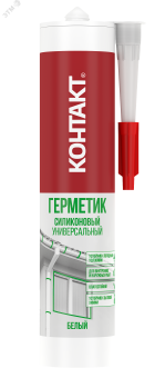 Герметик силиконовый универсальный белый 280 мл