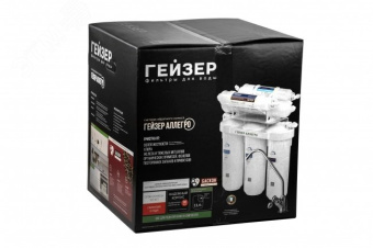 Cистема обратного осмоса Аллегро ПМ