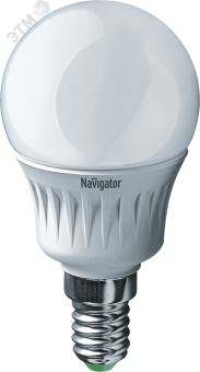 Лампа светодиодная LED 5вт E14 белая шар