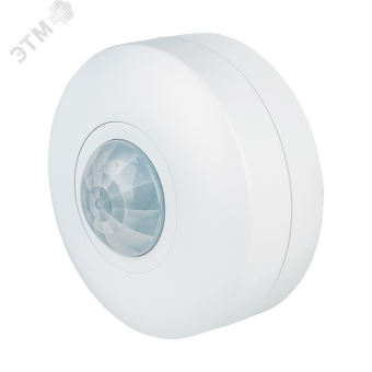 Датчик движения IR 1200W 6м 360 град.