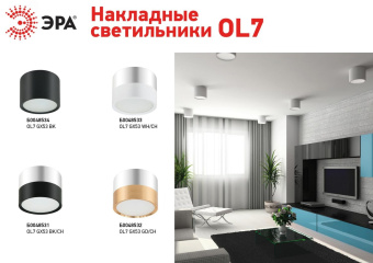 Подсветка накладная под лампу Gx53, алюминий, цвет черный (40/1440)