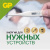 Батарейка высоковольтная 12В GP 23АF - по 1 шт. на отрывном блистере Батарейка высоковольтная 12В GP 23АF - по 1 шт. на отрывном блистере