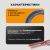 Кабель акустический PROconnect 2х1.50 кв.мм, прозрачный BLUELINE Кабель акустический PROconnect 2х1.50 кв.мм, прозрачный BLUELINE