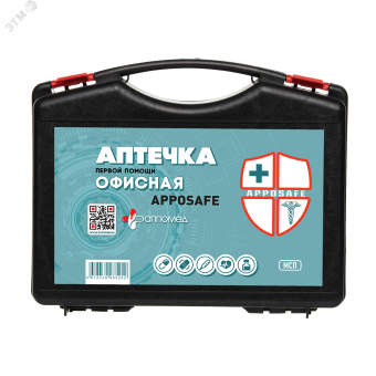 Аптечка ОФИСНАЯ APPOSAFE пластиковый чемодан