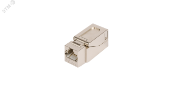 Модуль Keystone Кат.5e, RJ45/8P8C самозажимной экранированный металлик