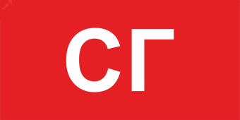 Наклейка для светильника ППБ 0005 СГ (260х130) URAN