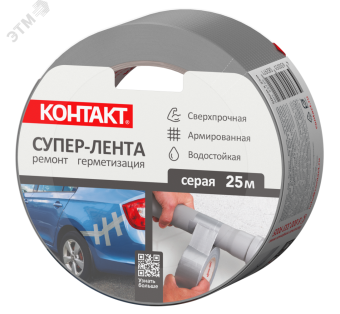 Супер-лента клеящая универсальная '' ДОМ'', 50 мм х 25 м, серая