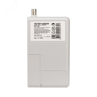 Тестер кабеля универсальный 5 в 1 RJ-45+RJ-11+1394+USB+BNC 3468,