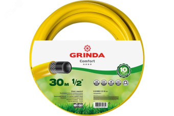 Шланг поливочный COMFORT 1/2'' 30 м 30 атм трёхслойный армированный