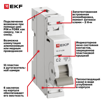 Автоматический выключатель 1P 2А (C) 6кА ВА 47-63N PROxima