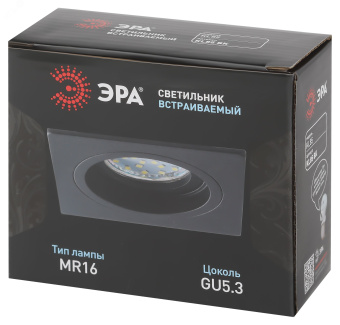 Встраиваемый светильник алюминиевый KL85 BK MR16/GU5.3 черный