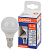 Лампа светодиодная LED 7Вт Е14 4000К 600Лм шар 220В (замена 60Вт) OSRAM