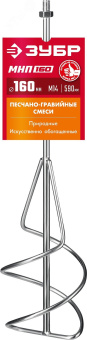 Насадка-миксер ''снизу-вверх'' для песчано-гравийных смесей d 160 мм, М14