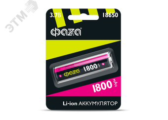 Аккумулятор 18650 1800мАч BL-1