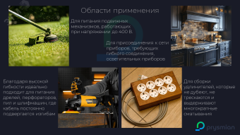Провод ПВС 2х1 чёрный бухта 100м