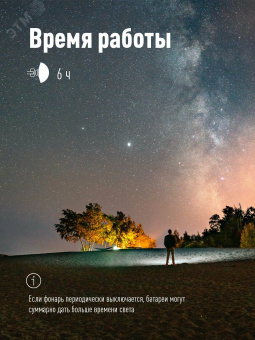 Фонарь налобный светодиодный , COB 3вт, 3*AAA