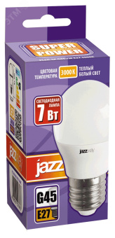 Лампа светодиодная LED 7Вт E27 530Лм 230V/50Hz теплый матовый шар SP