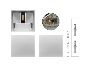 2x5W/3000+4000+6000K IP65 2x500Lm Белый - Светодиодный настенный светильник FL-LED WallCube FOTON LIGHTING
