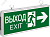 Светильник аварийный светодиодный ВЫХОД EXIT двухсторонний 3вт 1.5ч постоянный LED IP20