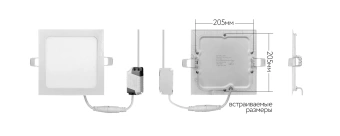 18W/3000K Белый 1620Lm | КВАДРАТ 220x220x20mm | Светодиодный светильник встраиваемый | FL-LED PANEL-Q18 FOTON LIGHTING