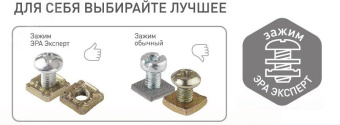 Выключатель двойной IP54, 10АХ-250В, ОУ, Эра Эксперт, серый,11-1404-03