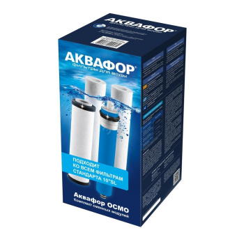 Комплект модулей сменных фильтрующих PP20-B510-03-PP5-ULP50, от механических примесей