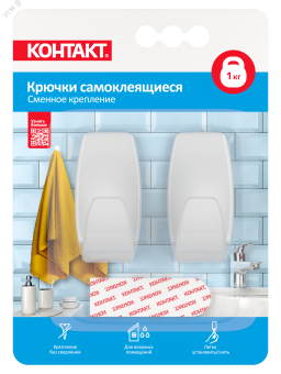 Крючки самоклеящиеся '''', сменное крепление, белые, до 1 кг, пластиковые (2 шт.)