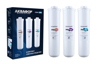 Комплект сменных модулей Pro1  Pro100  ProMg
