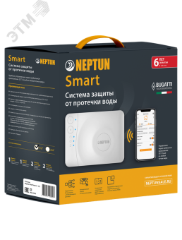 Система контроля протечки воды Smart 3/4 Tuya
