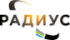 Радиус