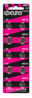 Элемент питания AG10 LR 1130 BL-10