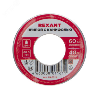 Припой с канифолью, 250 г, 1.0 мм, (олово 60%, свинец 40%)