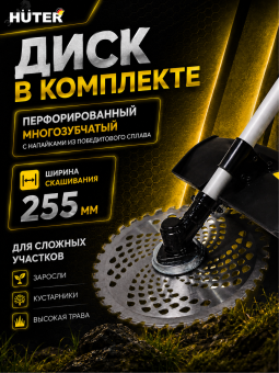 Триммер бензиновый GGT-2500S