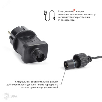 Проектор Laser Танцующий Санта, IP44, 220В ENIOP-06