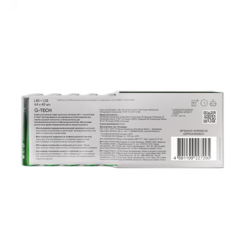 Батарейка алкалиновая GP Super Alkaline 15А АA - 30 шт. в пленке