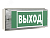 Световой указатель BS-UNIVERSAL-741-10x0,3 LED