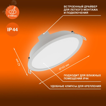 Светильник светодиодный ДВО 15Вт 6500К 1425Лм Белый LEDVANCE ECOCLASS DL