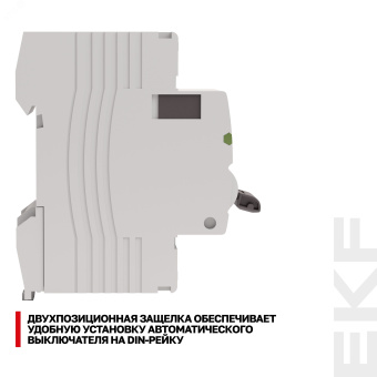 Устройство защитного отключения DV 2P 40А/30мА (A) AVERES