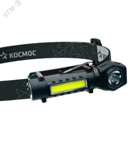 Фонарь налобный аккум/3Вт+3ВтCOB/кол. линза/Li-ion18650 1200mAh/USBtC/магнит/зажим