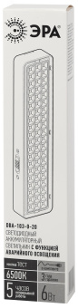 Светильник светодиодный аварийный непостоянный DBA-103-0-20 60LED 5ч IP20 (40/1600)