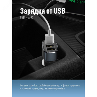 Фонарь налобный аккум/3Вт+3ВтCOB/кол. линза/Li-ion18650 1200mAh/USBtC/магнит/зажим